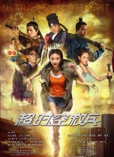 同桌摸我胸好爽