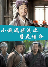 同桌摸我胸好爽