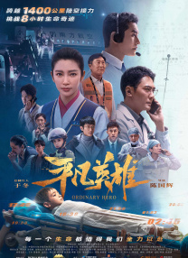 同桌摸我胸好爽
